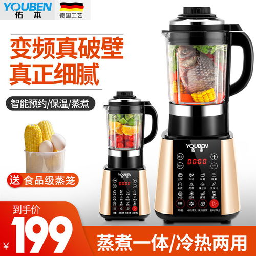 德國佑本破壁機 全能料理的多面手，家用廚房的智慧之選