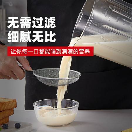 正品德國XM破壁機 家用加熱豆漿機無渣免濾，多功能自動榨汁機助力健康生活