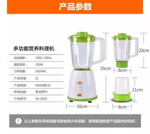 迷你便攜多功能榨汁機 全能家用破壁機打造鮮榨新生活