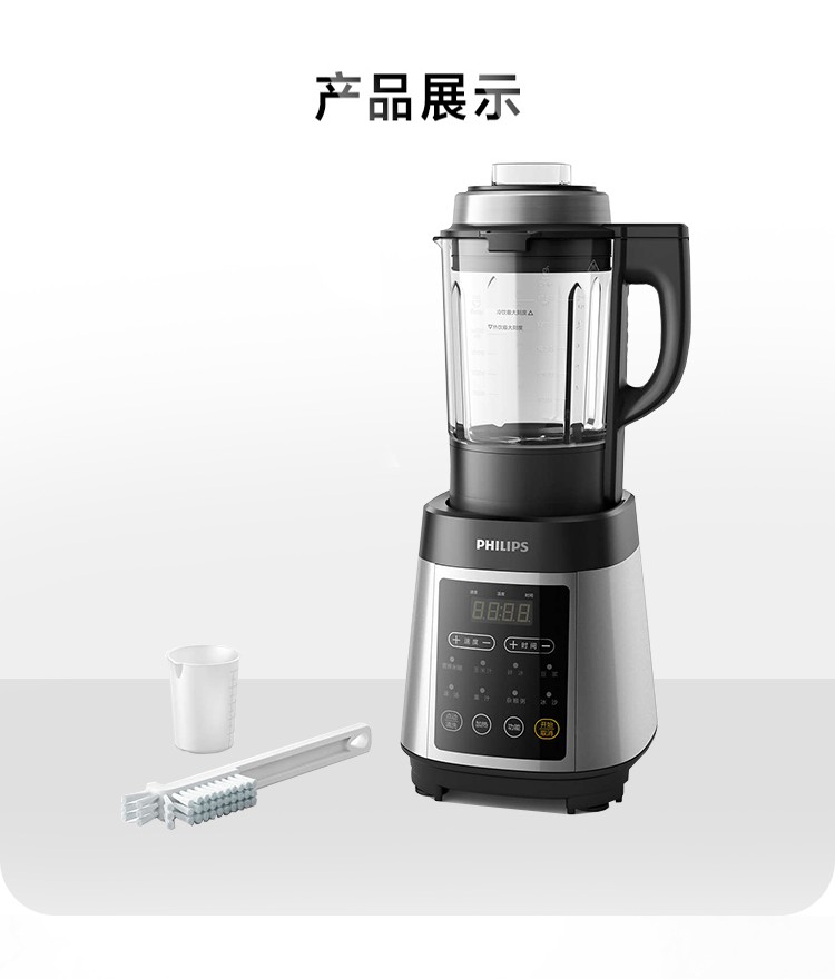 家用破壁機深度評測 飛利浦HR2088/90如何成為廚房全能王？